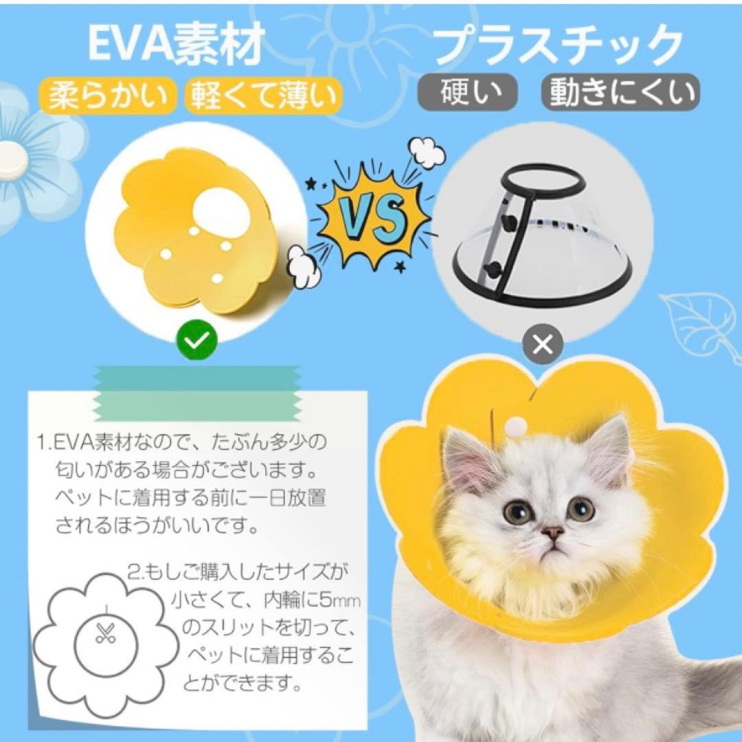 ⭐️Sサイズ⭐️ エリザベスカラー 猫用 犬用 ソフト 着脱便利 傷舐め防止