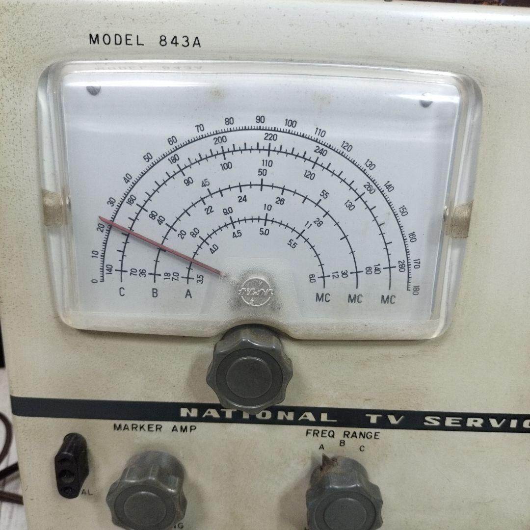 NATIONAL　TV SERVICE GENERATOR 848A