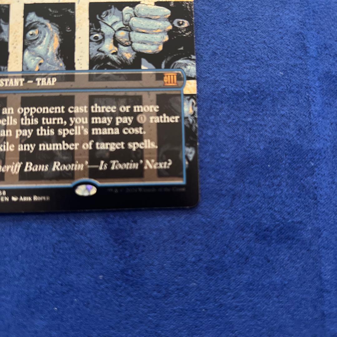 【mtg】精神壊しの罠 英語版テクスチャーFOIL サンダージャンクション　速報