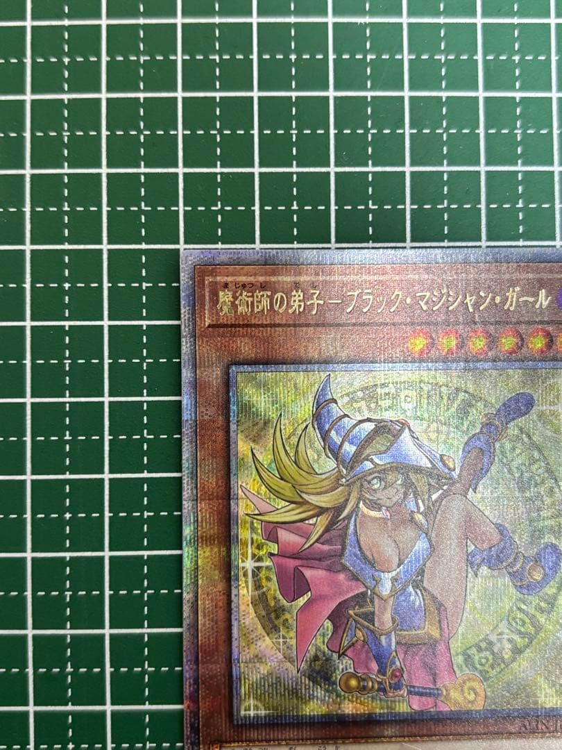 遊戯王 魔術師の弟子　ブラックマジシャン・ガール 25th