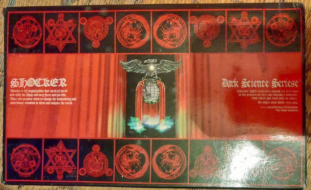 RAH２２０　蜘蛛男