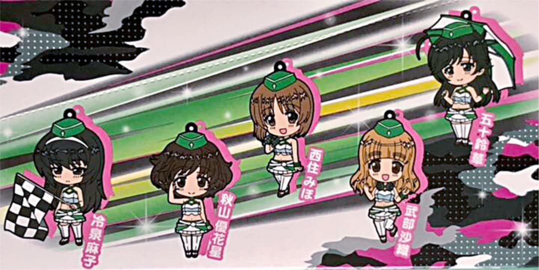 ガールズ&パンツァー ラバーストラップ