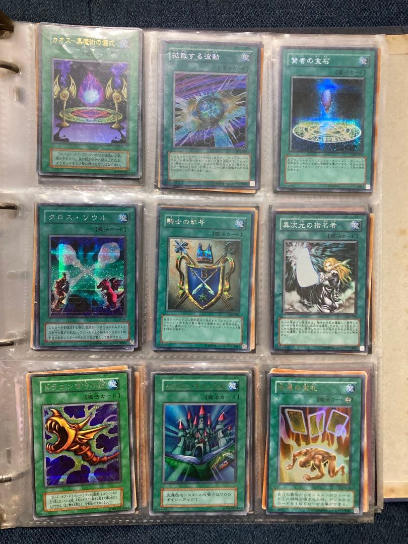 断捨離マン　遊戯王カード コレクションセット　引退品