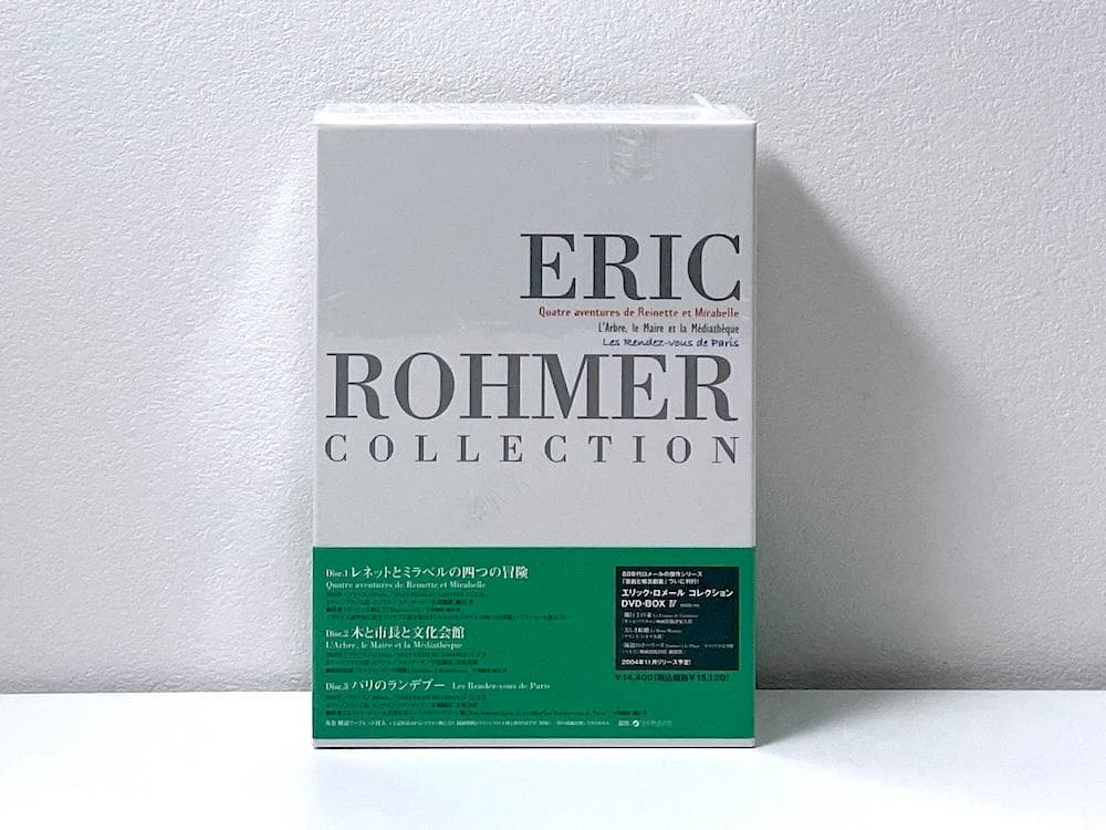 新品未開封 廃盤 エリック・ロメール コレクション DVD-BOX Ⅵ〈3枚組〉