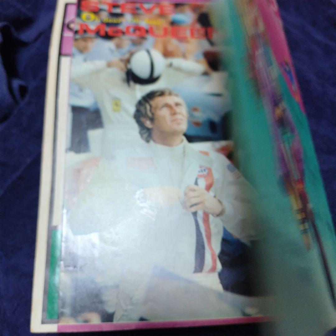 ヤングコミック 1972年11月22日 藤子不二雄 台北挽歌 単行本未収録