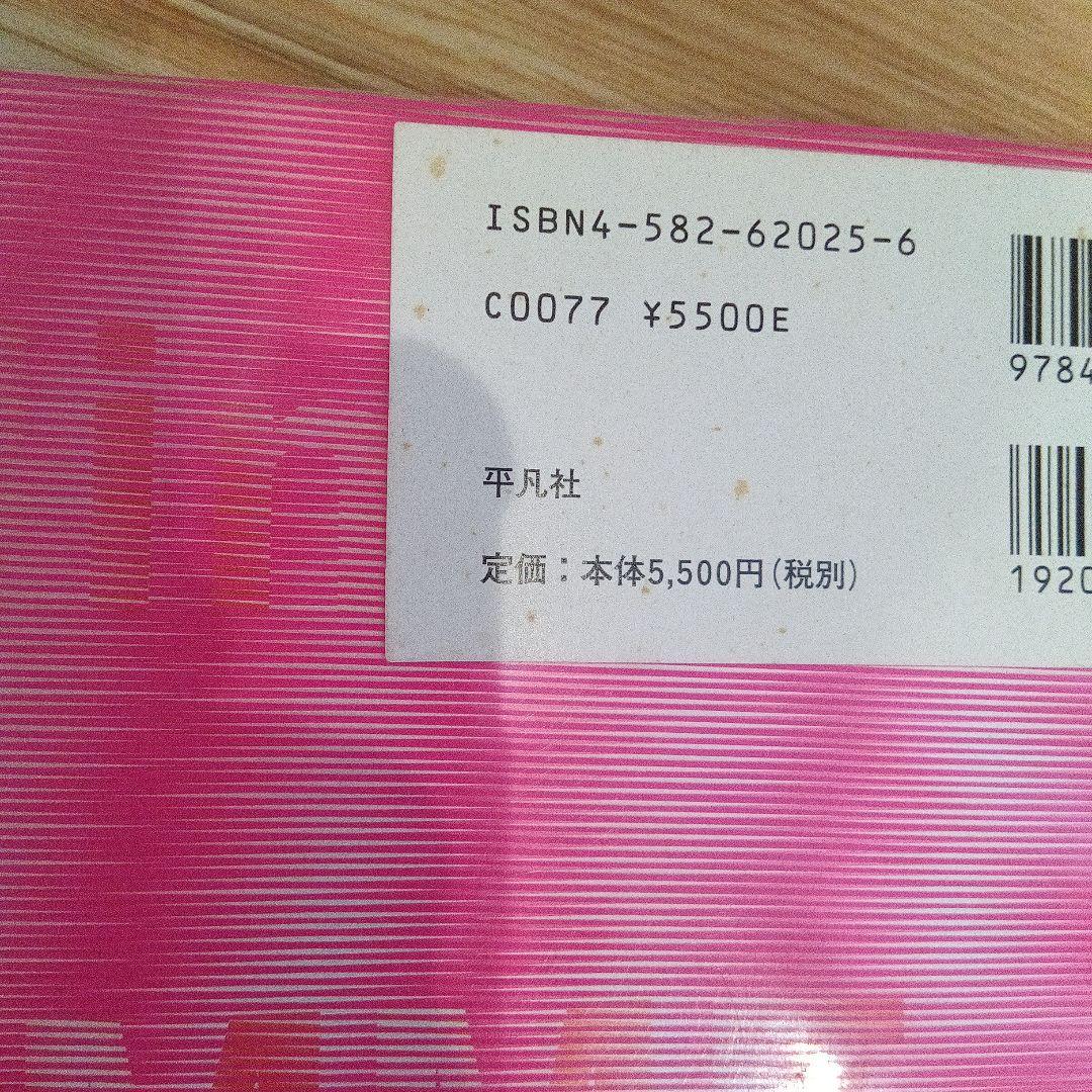 アンリミテッド:コムデギャルソン