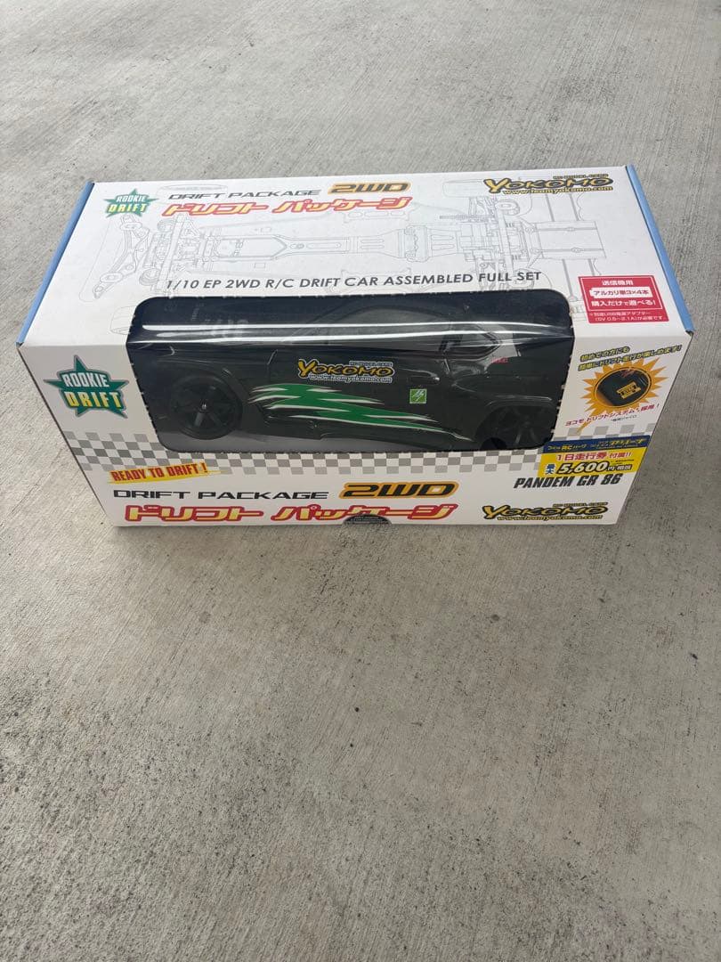 ヨコモ ドリフトパッケージ　中古　フルセット