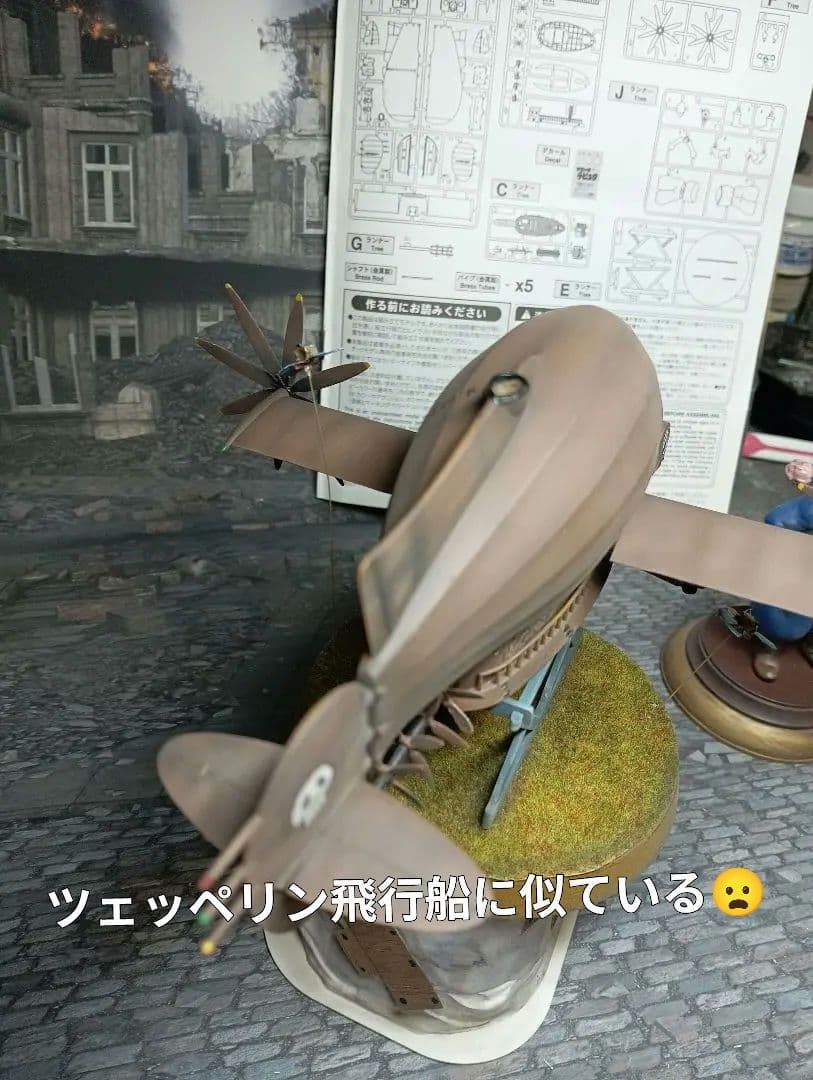 「船長とお呼び！！」タイガーモス　カットモデル！？(｀・ω・´)ゞ