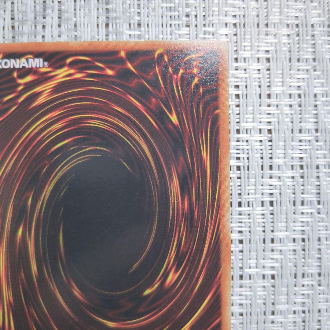 ☆2000年発売・LB青眼の白龍伝説2期LBブラックマジシャン 右下少し角折れ