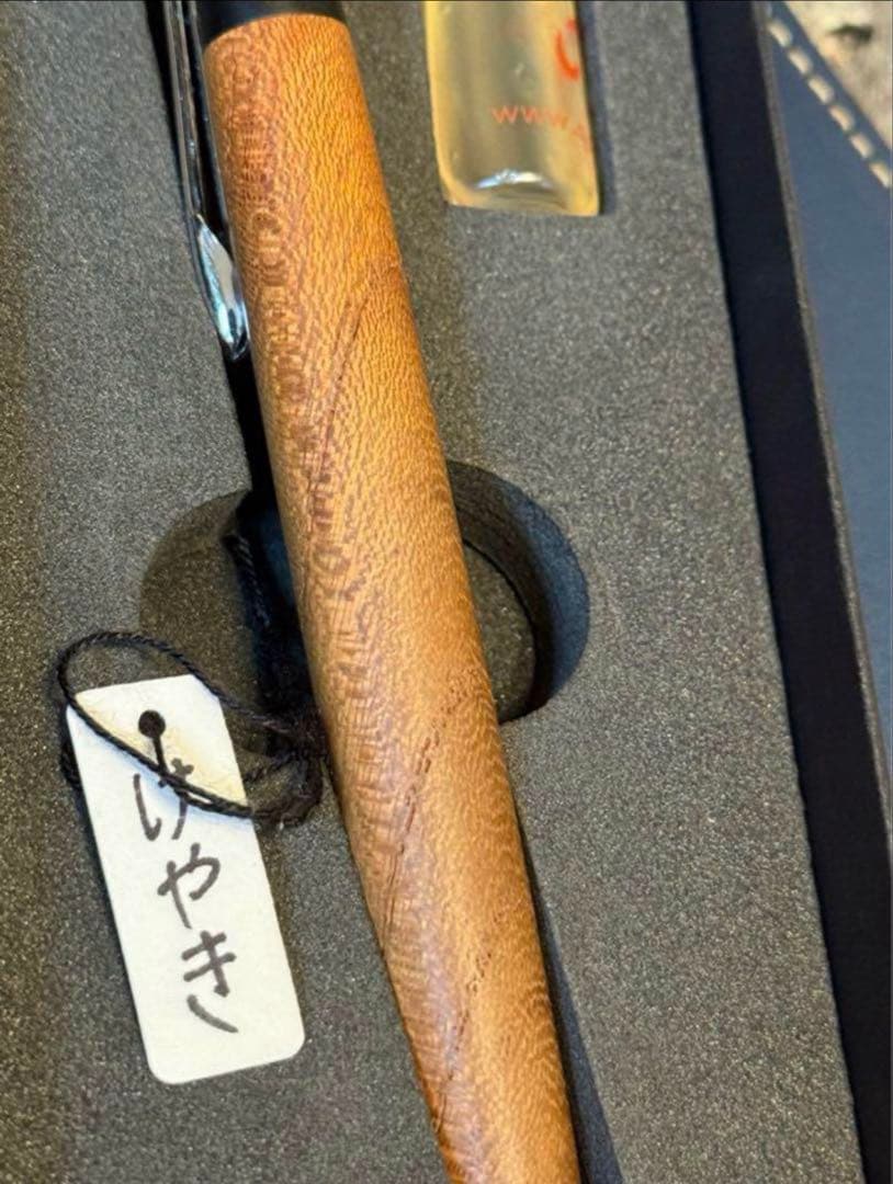 野原工芸　欅　MP