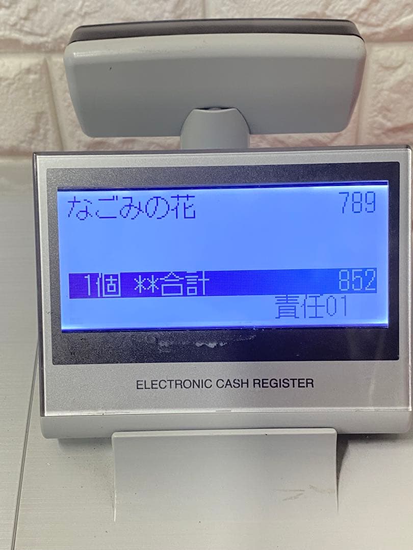 シャープ 電子レジスタ ER-A421-W 補助金対象モデル