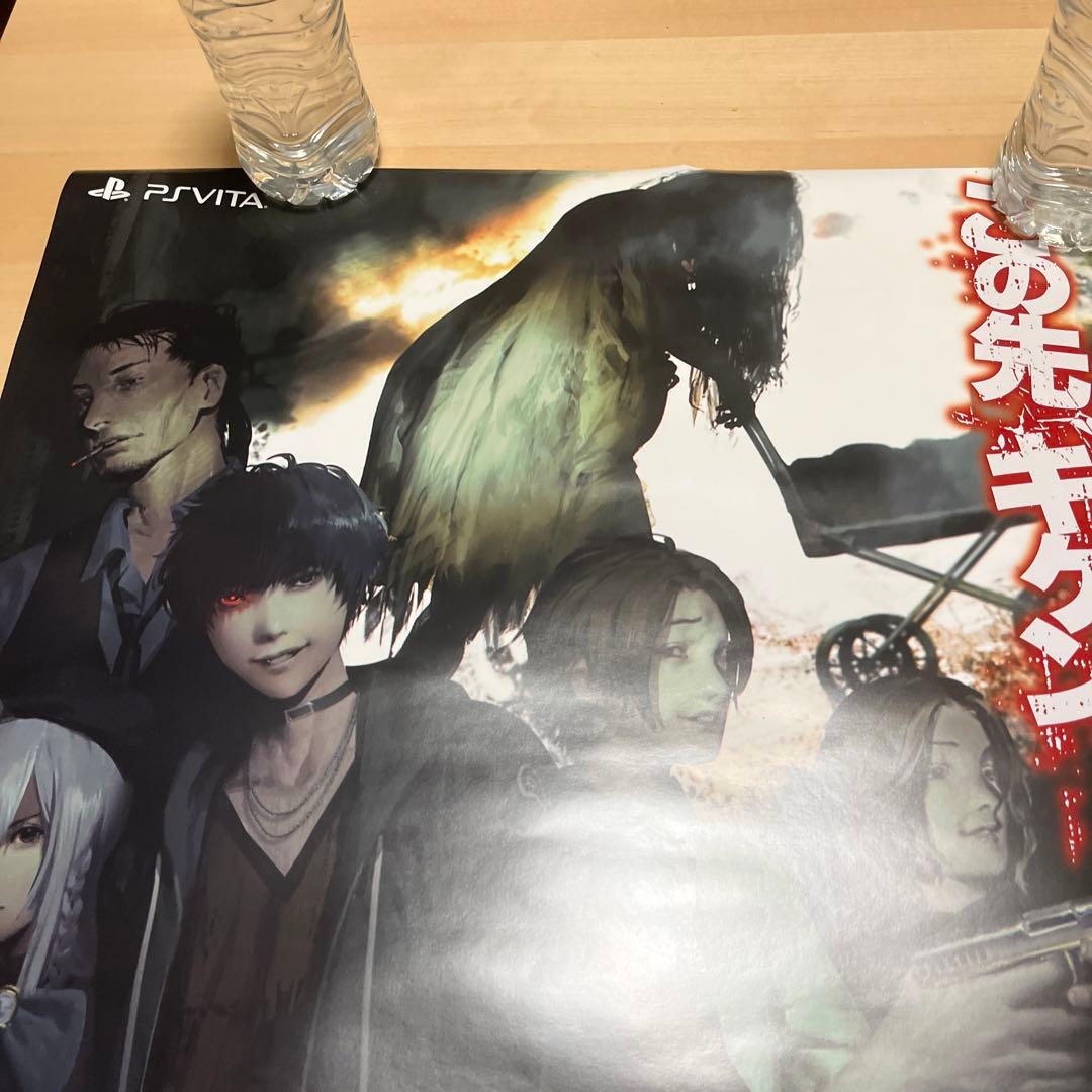 PSVITA NG 非売品ゲームポスター　ホラー