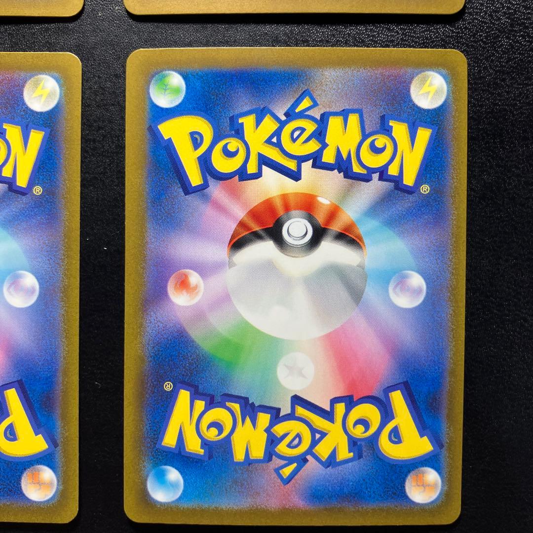 サポート SAR SR 4枚セット エリカの招待 カシオペア ボタン スイレン