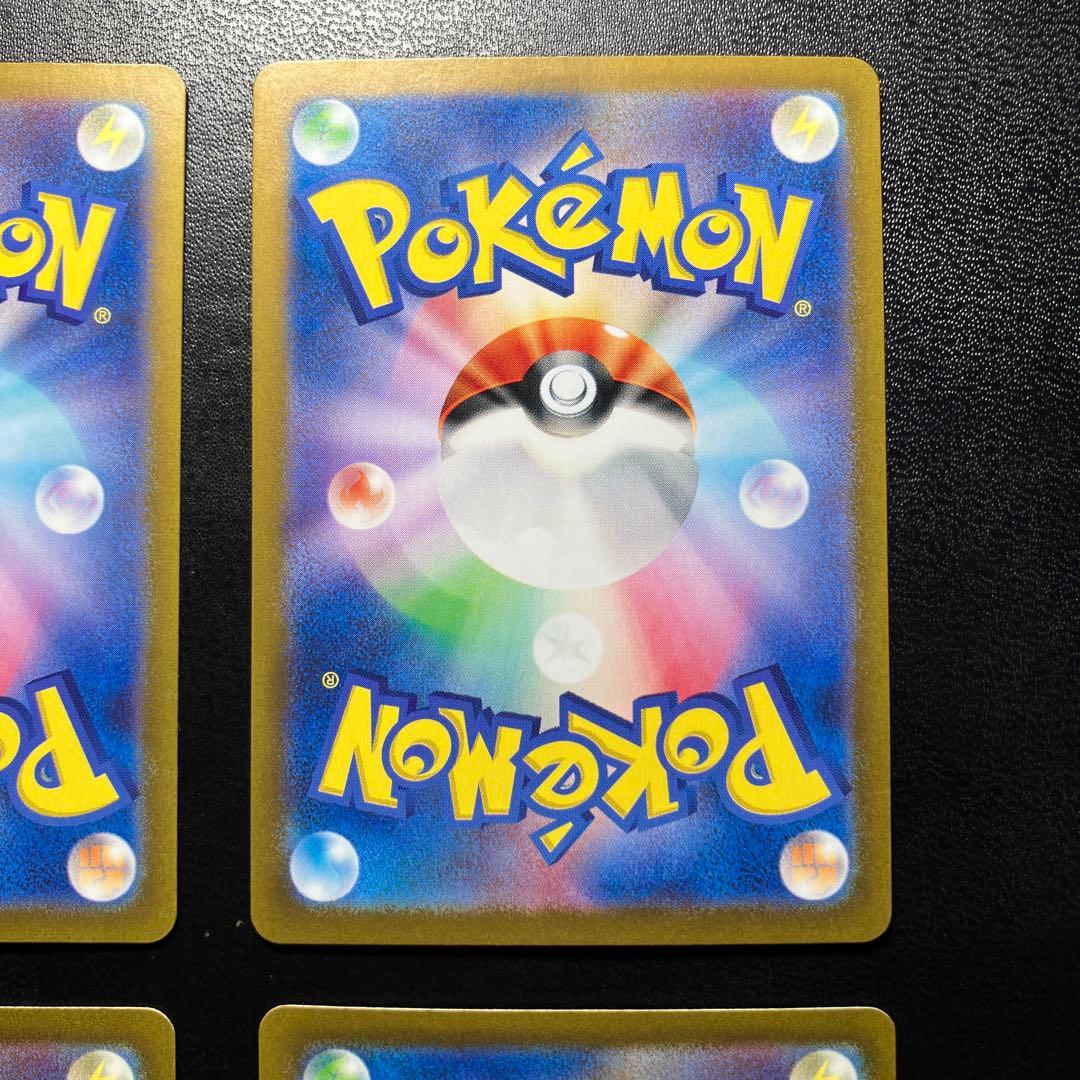 サポート SAR SR 4枚セット エリカの招待 カシオペア ボタン スイレン