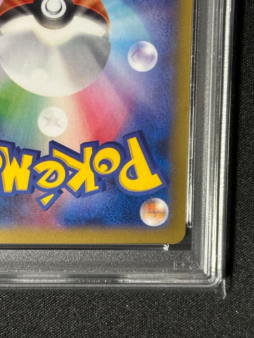 【PSA10】MゲンガーEX RR 1ED 034/088ファントムゲート