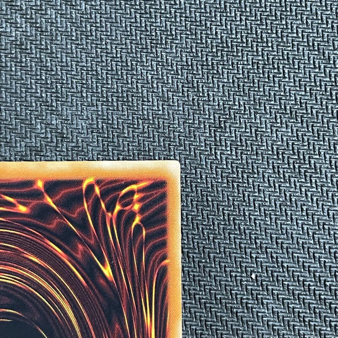 真紅眼の黒竜 レリーフ