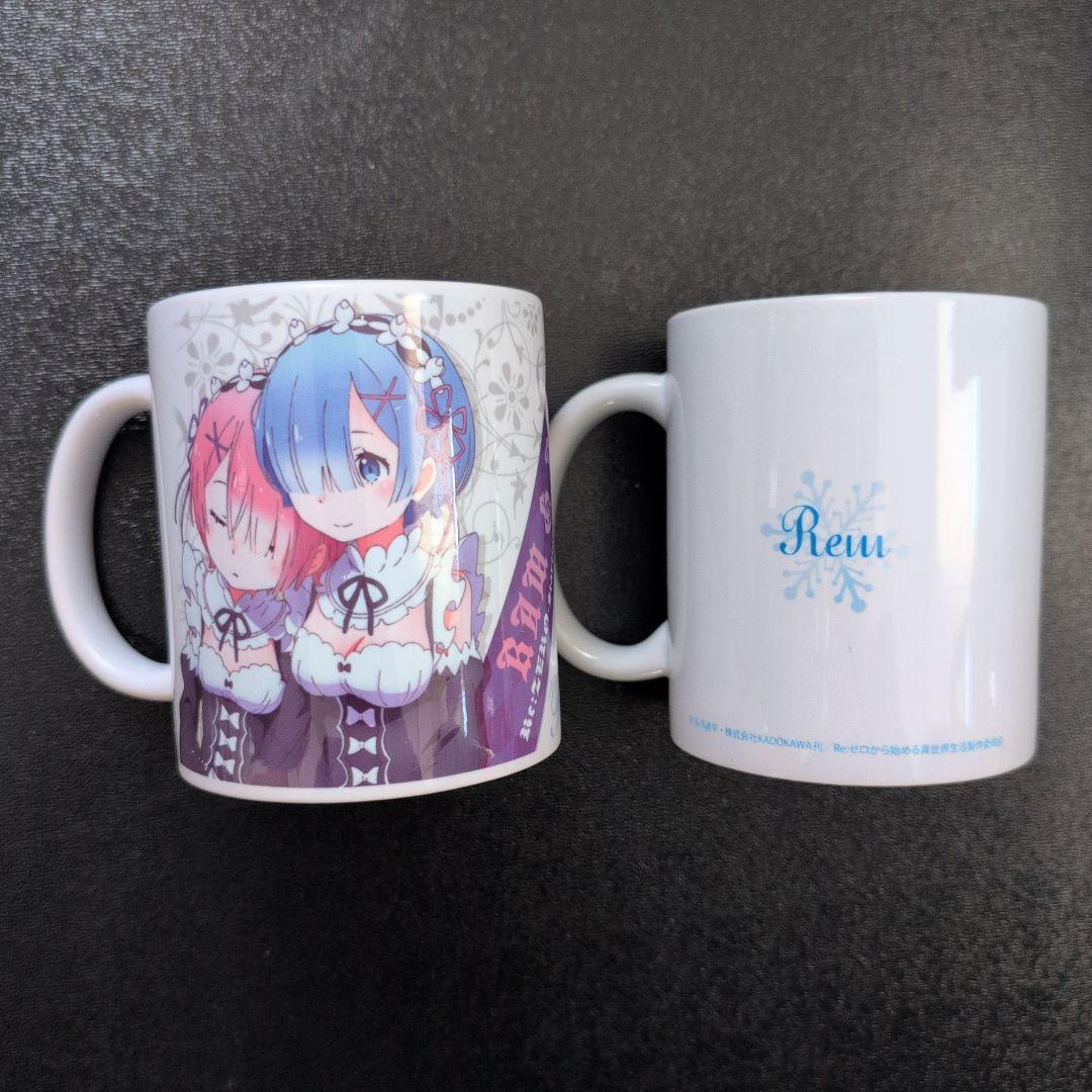 リゼロ　グッズ　まとめ売り　送料込み