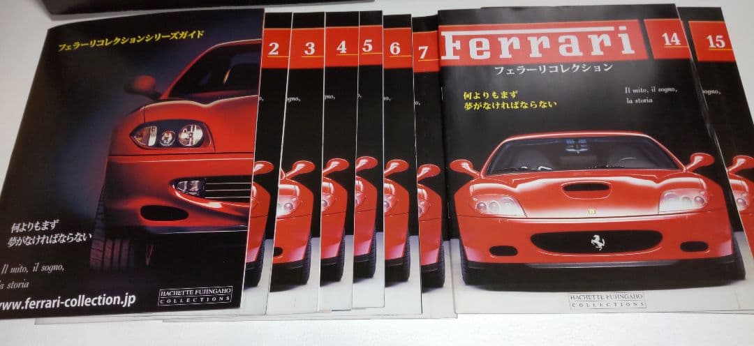 アシェット フェラーリ コレクション 専用 バインダー 絶版 冊子 セット