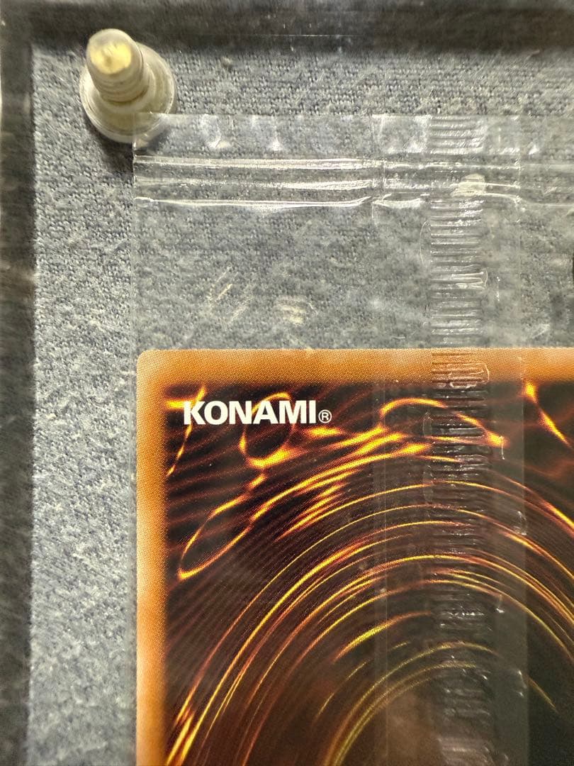 【新品未開封】幻のカオスソルジャー　カオス・ソルジャー　ウルトラ　当選品　遊戯王