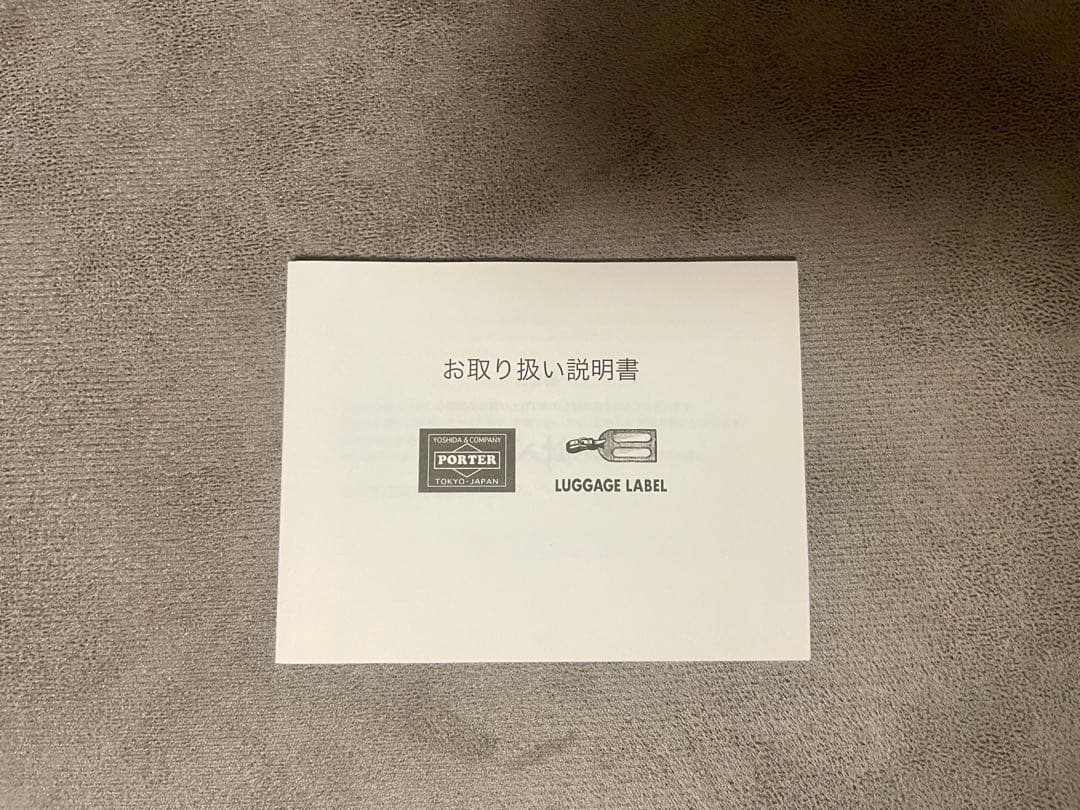 POTR MONOGRAM 2WAY ボストンバッグ(吉田カバン)