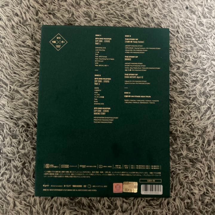 K-POP・アジア BTS MEMORIES OF 2016