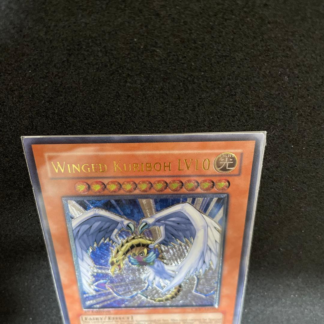 遊戯王　旧アジア版　1st ハネクリボーLV10 レリーフ