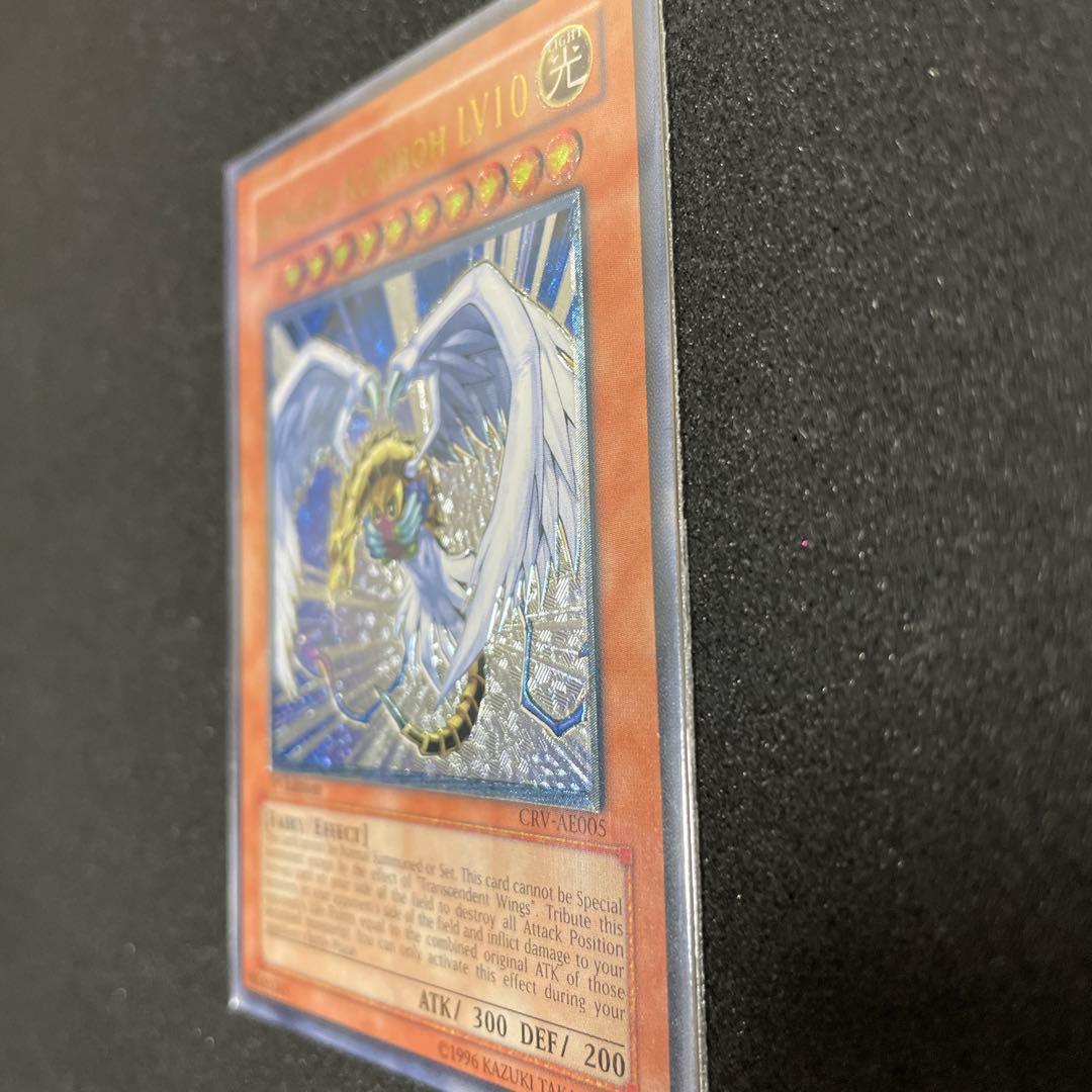 遊戯王　旧アジア版　1st ハネクリボーLV10 レリーフ