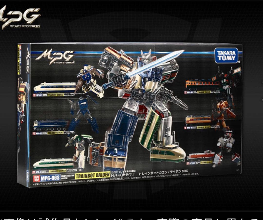 フルセット トランスフォーマー ライデンBOXセット& トレインボット6体セット