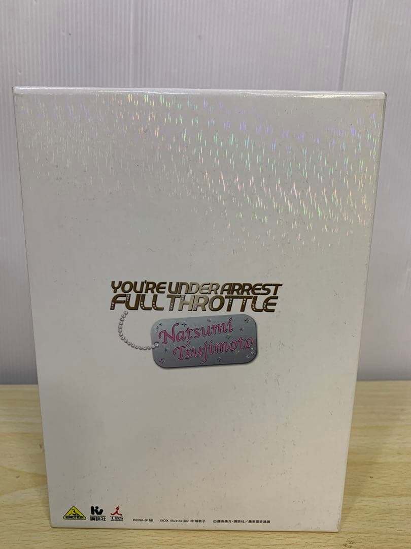 逮捕しちゃうぞ フルスロットル DVDボックス 全8巻　MM70129-4