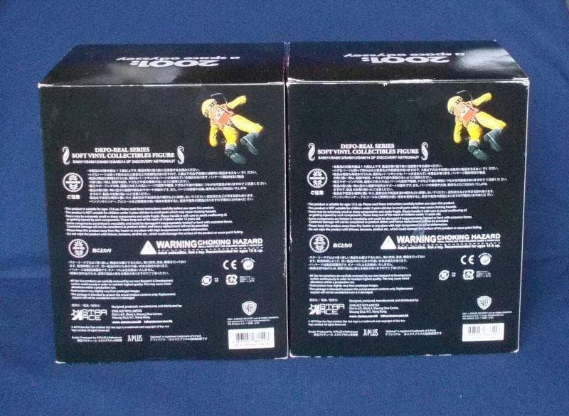 2体 2001年宇宙の旅 アストロノーツ デフォリアル エクスプラス