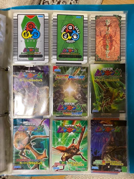 ムシキング カード まとめ売り