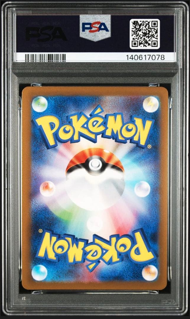 【PSA10】【3連番】【151マスボ】ニドラン♀、ニドリーナ、ニドクイン