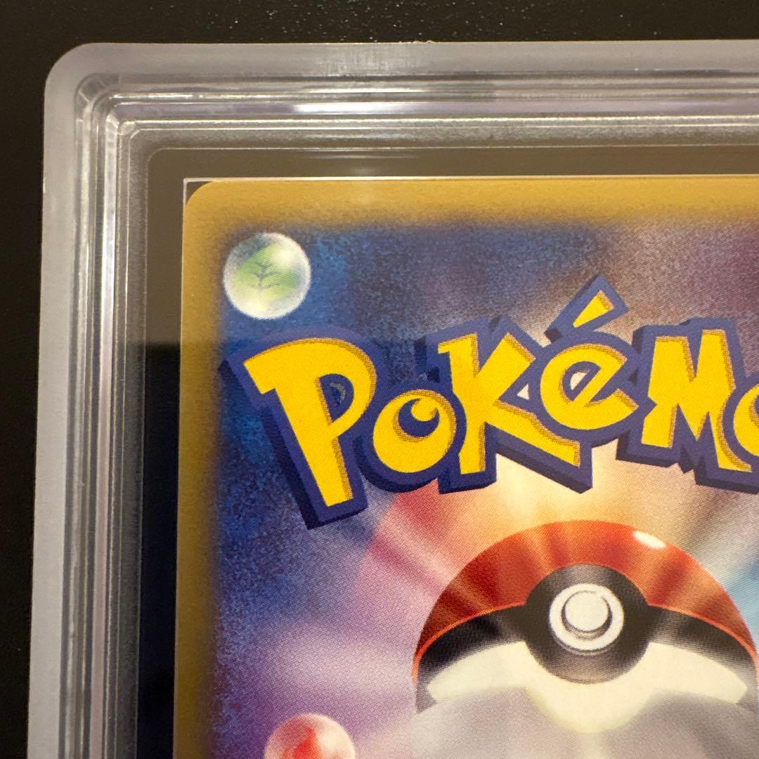 ふ*ぅ様 【ARS10】ゲンガー ポケモンカードWeb