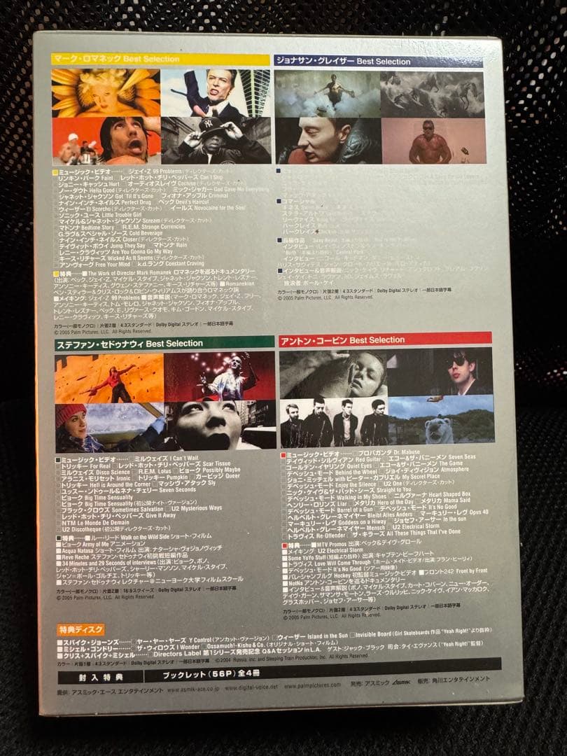 ミュージック Directors Label 4+1 Disc Special Pack