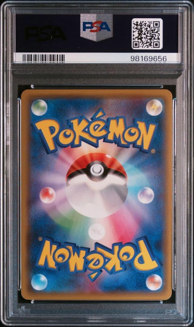 ポケモンカード ミカンSR PSA10