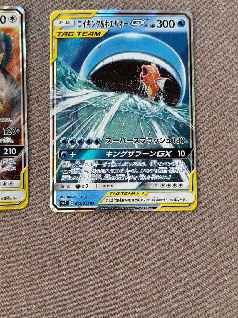 ゲンガー&ミミッキュGX 240HP TAG TEAM まとめ売り 5枚