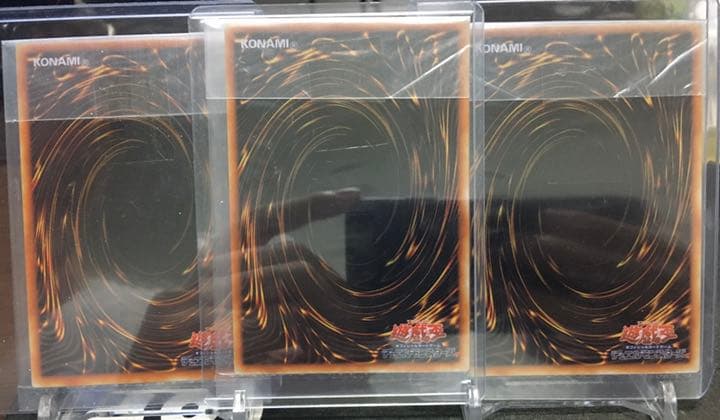 青眼の白龍 ステンレス 未開封　3枚