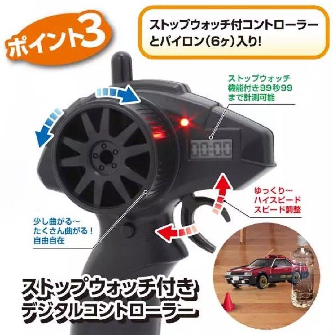 京商　FIRST MINI-Z 西部警察　スーパーZ