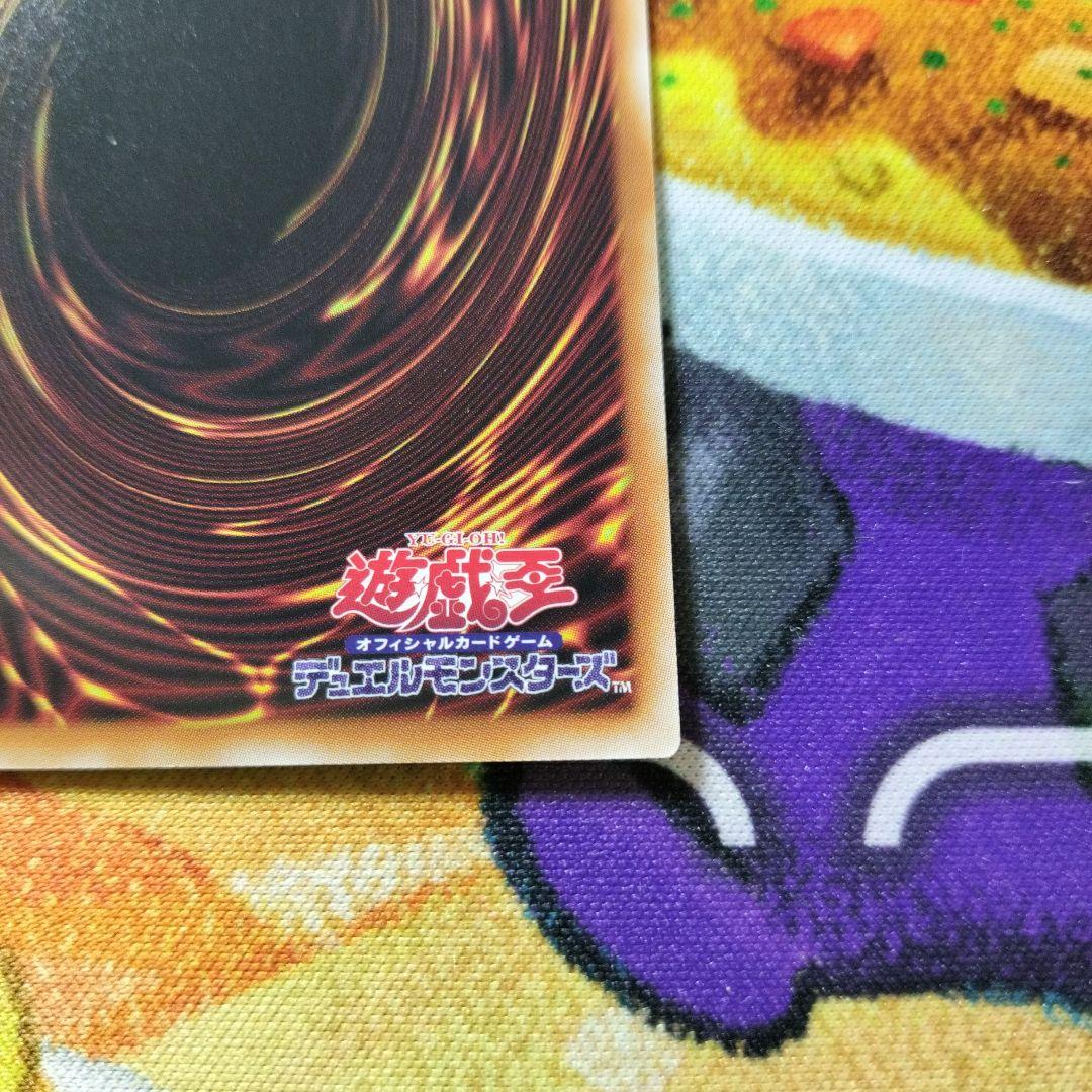 遊戯王　白き森のアステーリャ　プリズマ　プリシク　美品　スタンプエディション