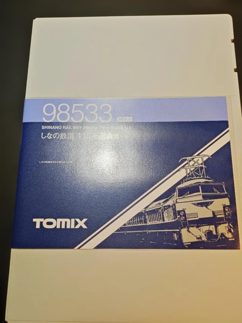TOMIX 98533 しなの鉄道115系電車セット