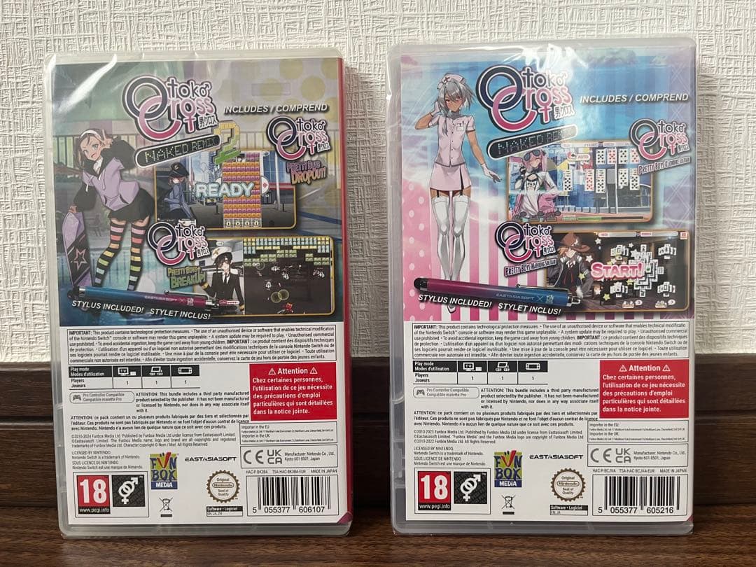 【新品未開封】オトコクロス(Otokonoko Cross) 2本セット