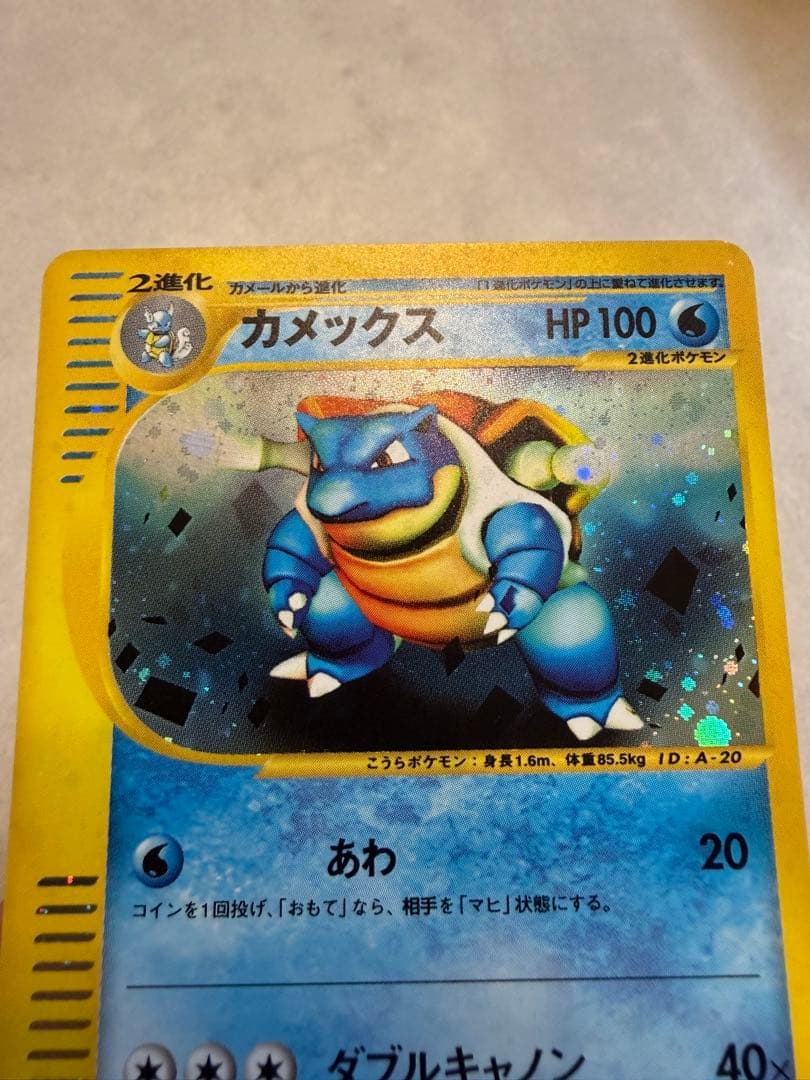 ポケモンカード　トリプルゲットキャンペーン