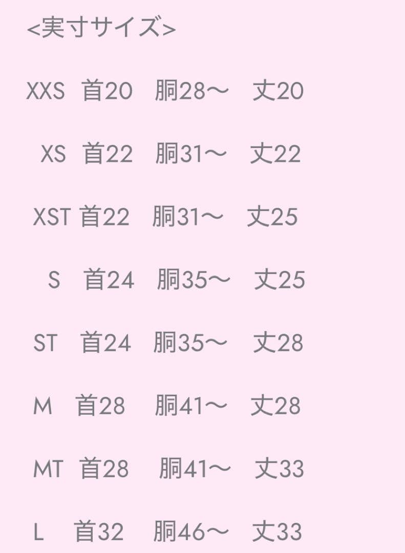 キャンディブッピーscarletsailorワンピSバレッタセット新品未使用