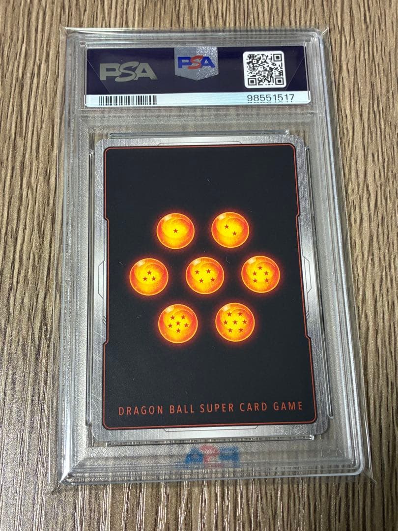 フュージョンワールド　ベジット　アルティメットバトル　プロモ　PSA10