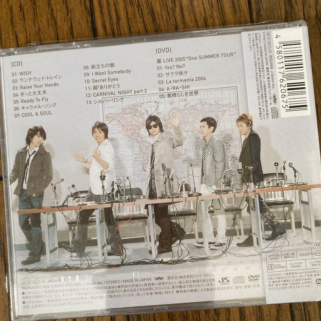 ARASHIC 未開封　初回限定盤