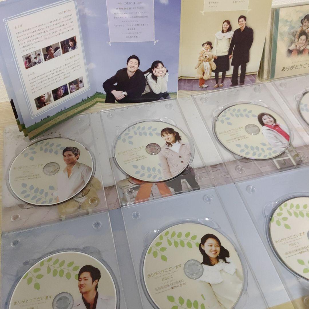 チャン・ヒョク・ありがとうございますDVD-BOX1＆BOX2セットostCD付