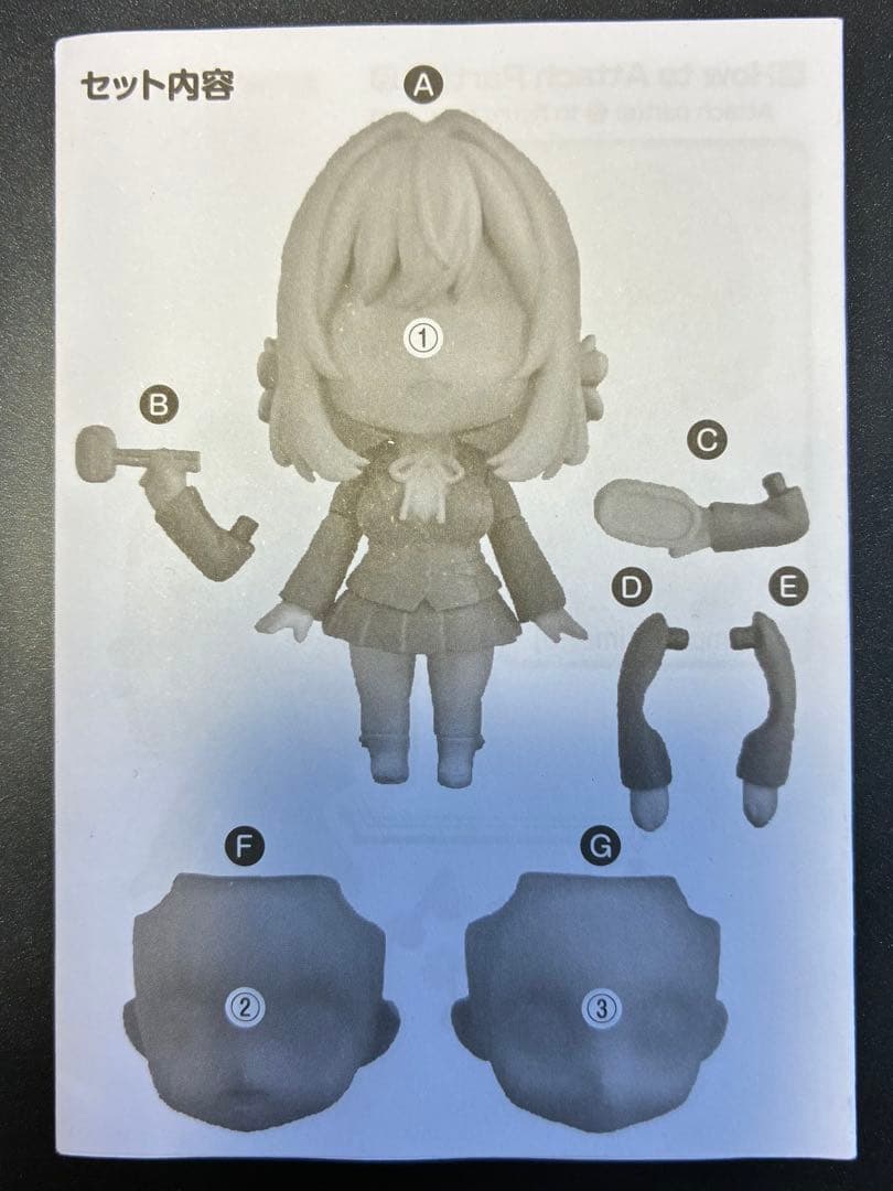 ねんどろいど 2310 100カノ 花園羽香里