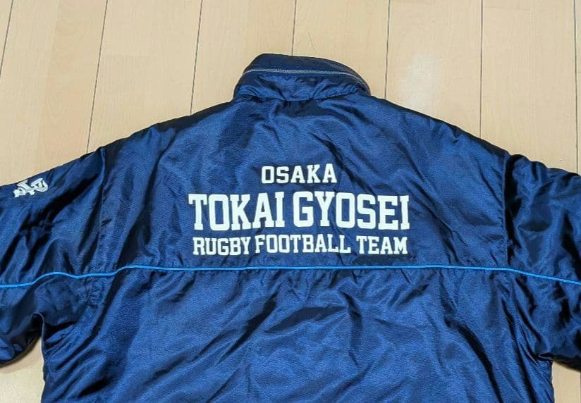 アシックス／仰星ラグビー／ウォーマー上下／東海大仰星ラグビー部／ヤッケ／希少／
