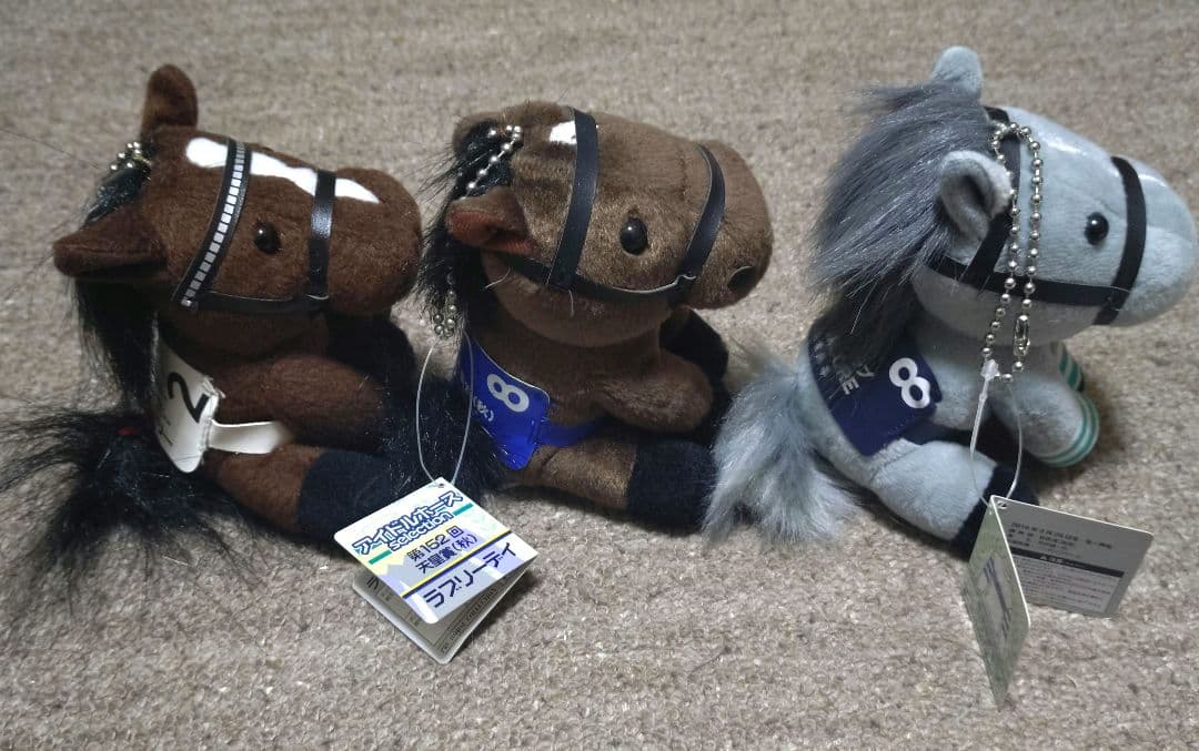 アイドルホースコレクション3点セット