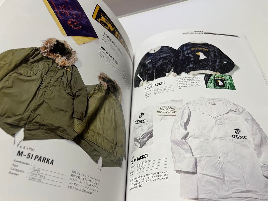 Lightning MILITARY JACKET ミリタリー ジャケット
